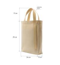 Шоппер Superbag Pack (M)