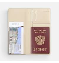 Дорожный органайзер Dorset, бежевый