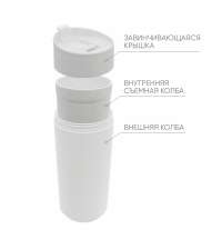 Стакан Premium Green Line, 425 мл