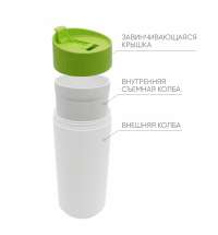 Стакан Premium Green Line, 425 мл