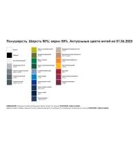 Варежки на заказ Joyful Grand, полушерсть