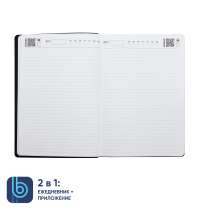 Набор Urban October