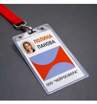 Карман для бейджа Track, вертикальный, 8х12,4см