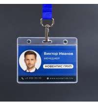 Карман для бейджа Track, горизонтальный, 10,5х9,4см