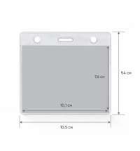 Карман для бейджа Track, горизонтальный, 10,5х9,4см