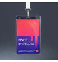 Карман для выставочного бейджа Expo, вертикальный, 10,3х16,1см