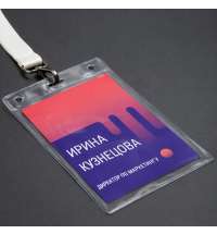 Карман для выставочного бейджа Expo, вертикальный, 10,3х16,1см