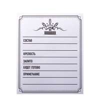 Смесь трав и специй  