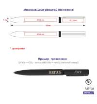 Ручка шариковая MIRROR, покрытие soft touch