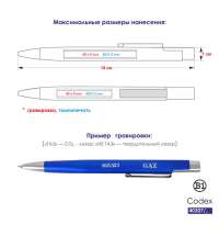Ручка шариковая CODEX