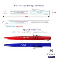 Ручка шариковая SAMURAI