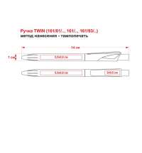 Ручка шариковая TWIN LX, пластик