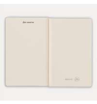 Тетрадь SLIMMY, 140 х 210 мм,  черный с зеленым, бежевый блок, в клетку