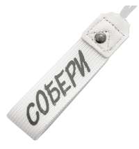 Термокружка MOVE ON, 400мл