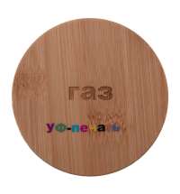 Термокружка BAMBOO с крышкой, 350мл