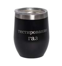 Термокружка ERGO, 350мл