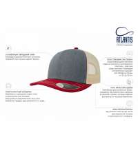 Бейсболка SONIC, 6 клиньев, пластиковая застежка