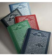 Ежедневник недатированный MAVE, бордовый, А5, блок в линейку