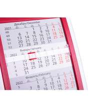 Календарь настольный на 2 года 26-27