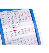 Календарь настольный на 2 года; сетка 26-27