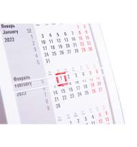 Календарь настольный на 2 года; сетка на 26-27