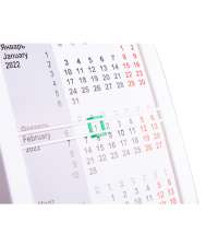 Календарь настольный на 2 года; сетка 26-27