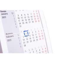 Календарь настольный на 2 года; сетка 26-27