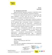 Ручка шариковая из антибактериального пластика GOLF SAFETOUCH