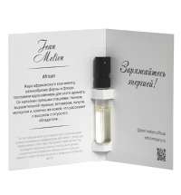 Пробник интерьерного парфюма African, 5мл