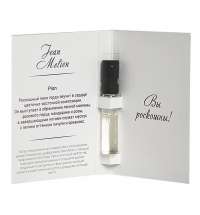 Пробник интерьерного парфюма Pion, 5мл