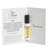 Пробник интерьерного парфюма Rosso, 5мл