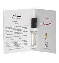 Пробник интерьерного парфюма Rouge, 5мл