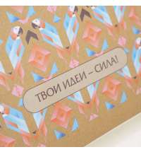 Скетчбук АКВАРЕЛЬ II