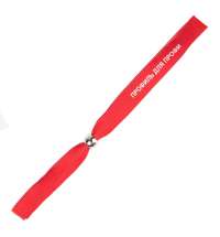 Промо-браслет MENDOL