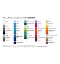 Плед на заказ Tricksy Net Grand Max, 2 цвета, S, акрил