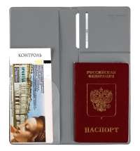 Дорожный органайзер Dorset, светло-серый