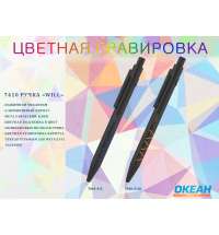 17544-536f3e57a365da54a176ba70e6aa521b