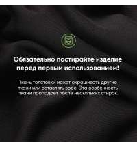 Толстовка на молнии унисекс Торрес НЕО (Torres NEO) черная, размер M