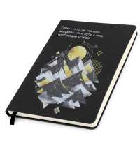 Набор ПУТЬ ЗА ОБЛАКА