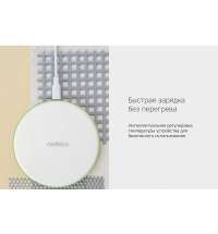 Беспроводное зарядное устройство &laquo;NEO Q1 Quick&raquo;
