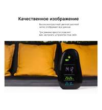 Метеостанция &laquo;StoneCast 1 WTS&raquo;