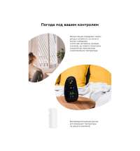 Метеостанция &laquo;StoneCast 1 WTS&raquo;