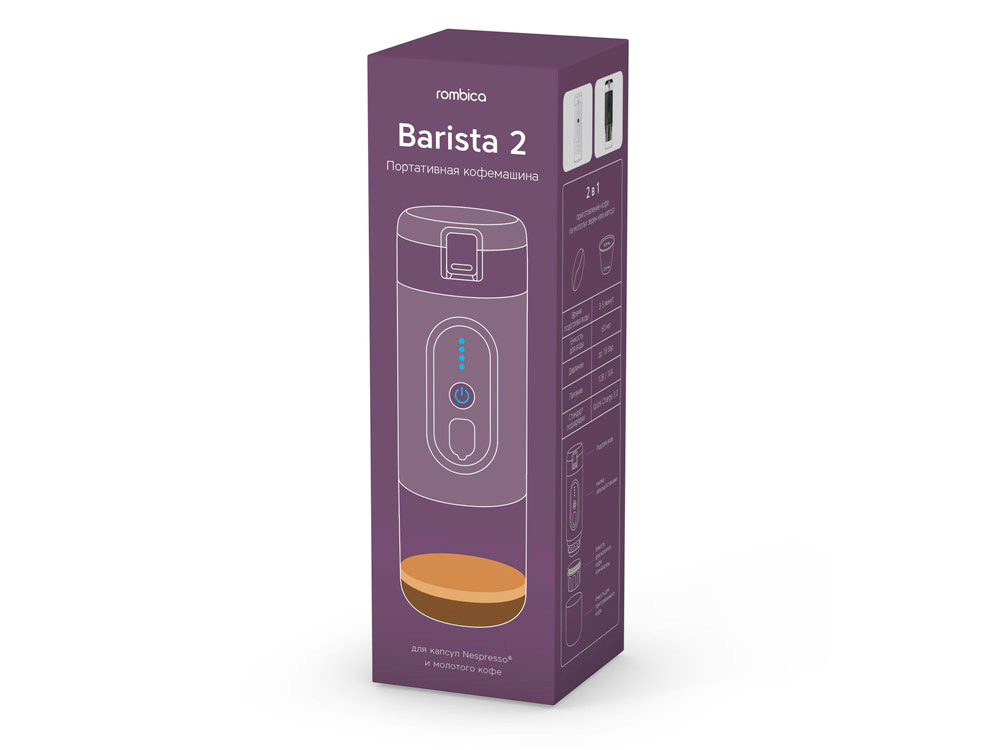 Портативная кофемашина с подогревом &laquo;Barista 2&raquo;