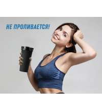 Вакуумная термокружка &laquo;Grant&raquo;, soft-touch