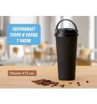 Вакуумная термокружка &laquo;Grant&raquo;, soft-touch