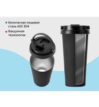 Вакуумная термокружка &laquo;Grant&raquo;, soft-touch