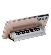 Парковочная табличка &laquo;Frontpark&raquo;