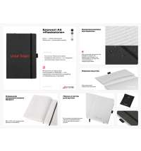 Блокнот из моющегося крафта и каменной бумаги А5 &laquo;Fleekstone&raquo;