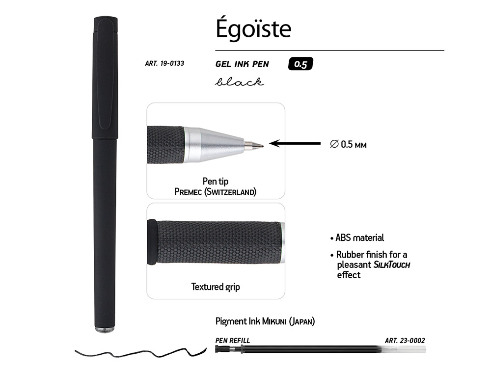 Ручка пластиковая гелевая &laquo;Egoiste Black&raquo;