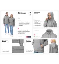 Худи &laquo;Hamburg&raquo;, унисекс